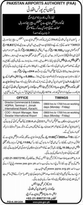 Pakistan Airport Authority Karachi Tender Notice